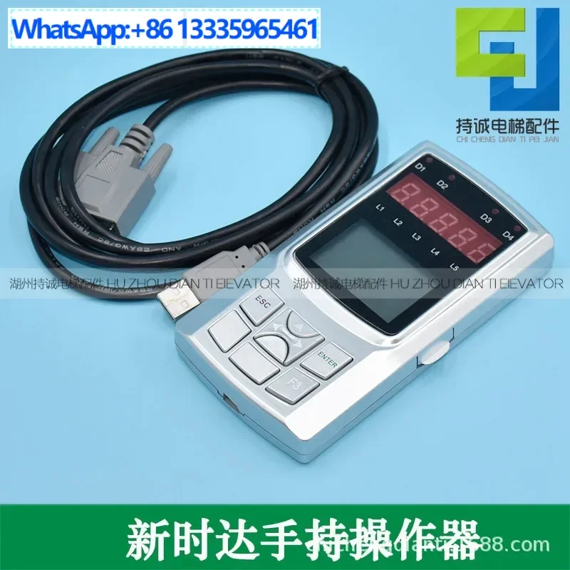 Suitable for the new Shida operator A380 second-generation all-in-one server, special debugger accessories for frequency convert 
Suitable for the new Shida operator A380 second-generation all-in-one server, special debugger accessories for frequency convert