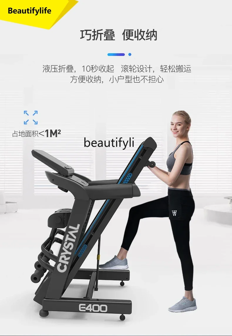 A49 Treadmill household small silent folding indoor multi-functional fitness equipment
A49 Treadmill household small silent folding indoor multi-functional fitness equipment