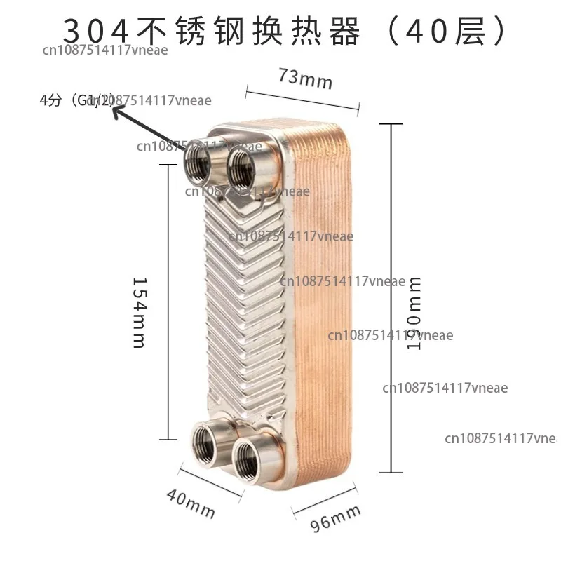 Warm mold machine, heat exchanger, brazed plate heat exchanger, small water cooler
Warm mold machine, heat exchanger, brazed plate heat exchanger, small water cooler