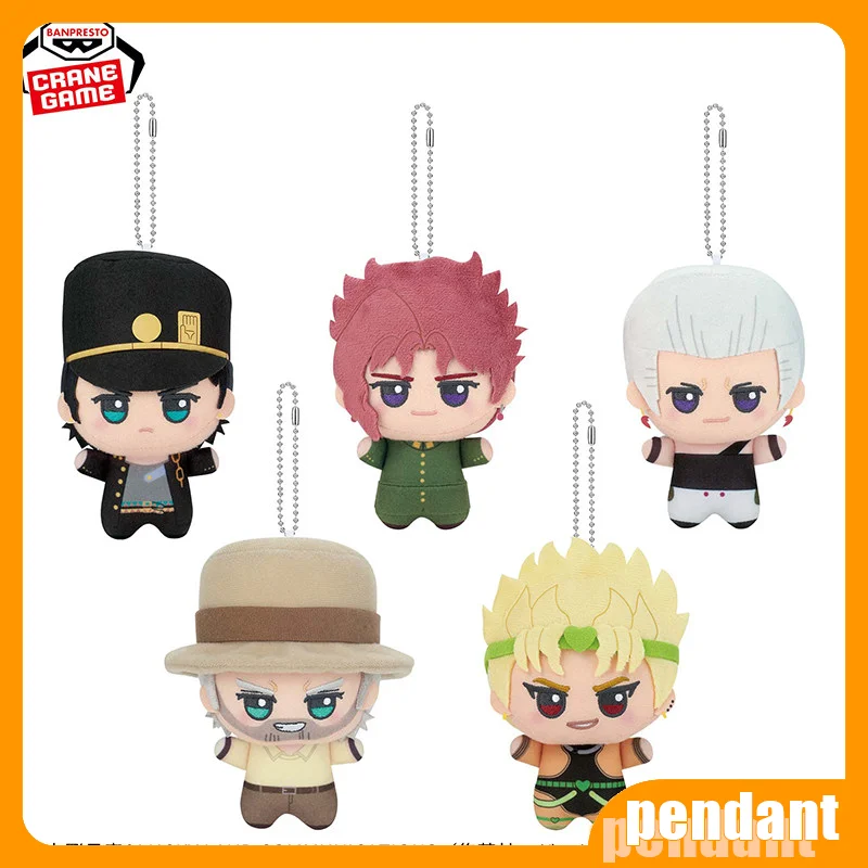 Плюшевая игрушка Banpresto 11 см: Джотаро Куджо, Какёин Нориаки, Джан-Пьер Полнарефф, Джозеф Джостар, Дио Брандо. Оригинал, в наличии.
Плюшевая игрушка Banpresto 11 см: Джотаро Куджо, Какёин Нориаки, Джан-Пьер Полнарефф, Джозеф Джостар, Дио Брандо. Оригинал, в наличии.