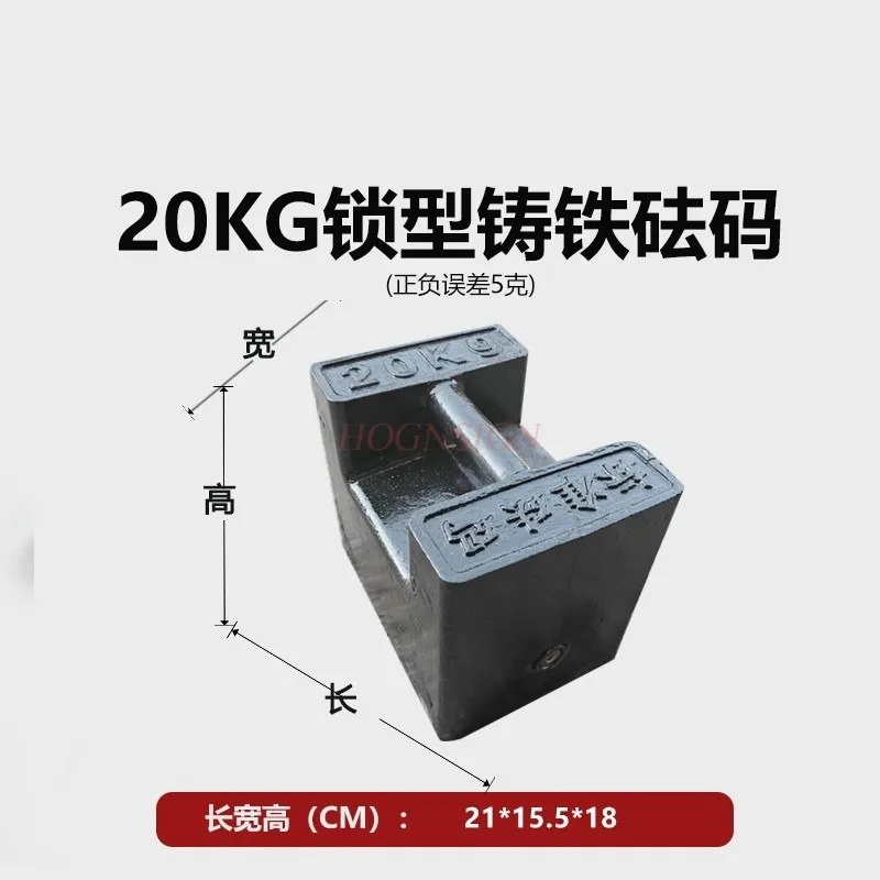 Premium weight cast iron standard lock type measuring special method code fitness calibration
Premium weight cast iron standard lock type measuring special method code fitness calibration