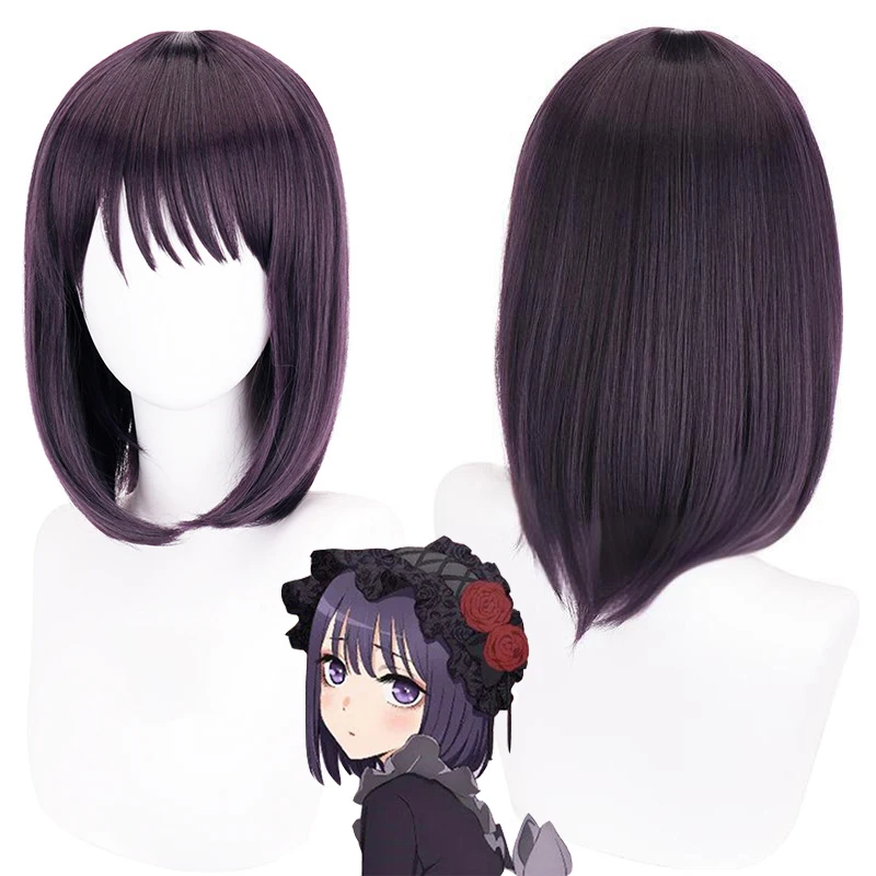 Shizuku Kuroe Cosplay Wig Purple Short Straight Bob with Bangs Heat Resistant Synthetic Anime Hair for Halloween Daily Party
Shizuku Kuroe Cosplay Wig Purple Short Straight Bob with Bangs Heat Resistant Synthetic Anime Hair for Halloween Daily Party