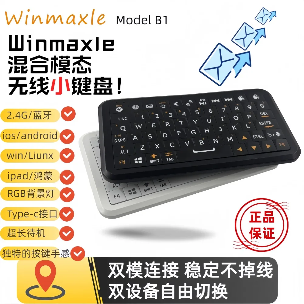 Winmaxle Беспроводная портативная клавиатура с датчиком тела на заказ RGB Перезаряжаемая портативная мини-клавиатура для ноутбуков Планшетов ПК Подарок
Winmaxle Беспроводная портативная клавиатура с датчиком тела на заказ RGB Перезаряжаемая портативная мини-клавиатура для ноутбуков Планшетов ПК Подарок