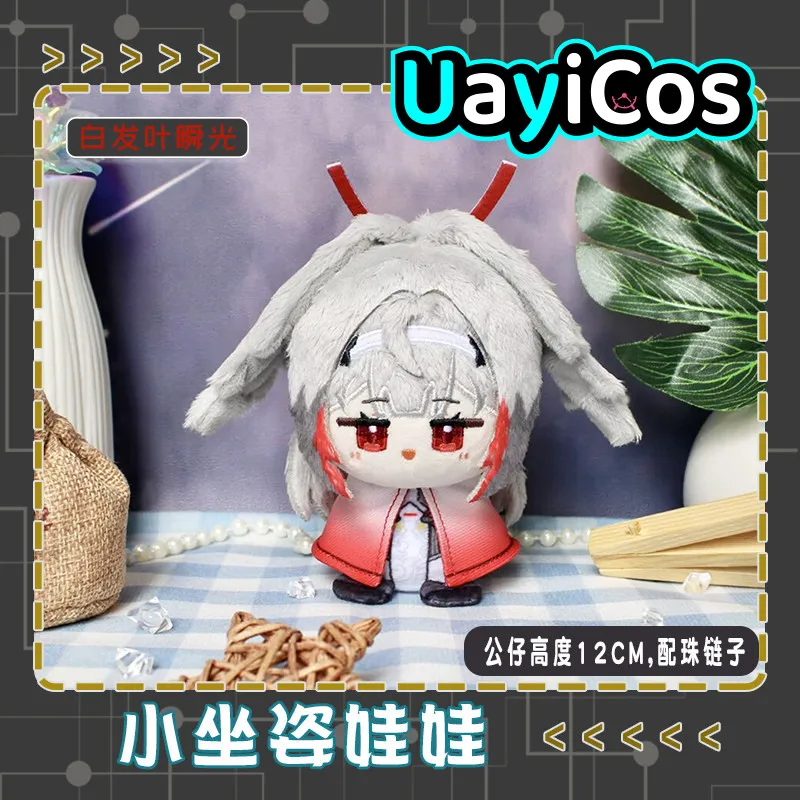 In Stock 12cm Zenless Zone Zero Ye Shunguang Stuffed Plushies Doll Clothes Keychain Bag Cute Anime Game Ornament Toy Gifts Cosp
In Stock 12cm Zenless Zone Zero Ye Shunguang Stuffed Plushies Doll Clothes Keychain Bag Cute Anime Game Ornament Toy Gifts Cosp