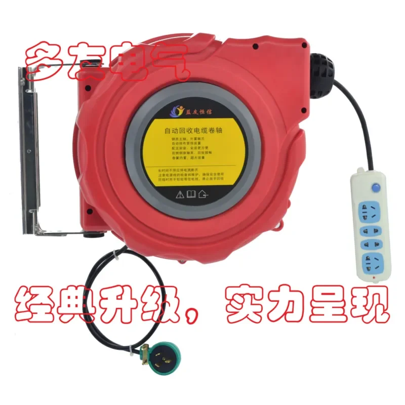 Supply high-quality reliable and durable DYB-D415 automatic retractable cable reels
Supply high-quality reliable and durable DYB-D415 automatic retractable cable reels