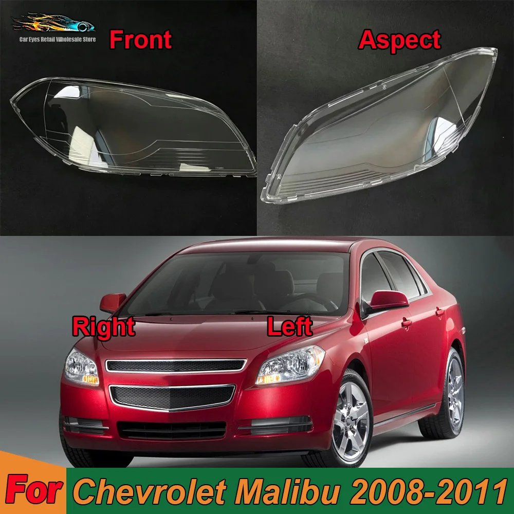 Headlamp Cover Headlight For Chevrolet Malibu 2008-2011 Transparent Lens Lamp Shell Masks Plexiglass Replace Original Lampshade
Headlamp Cover Headlight For Chevrolet Malibu 2008-2011 Transparent Lens Lamp Shell Masks Plexiglass Replace Original Lampshade