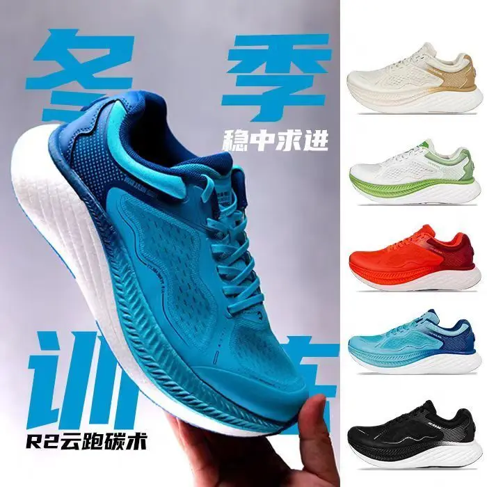 Men's Slip Casual Sneakers Outdoor Breathing Jogging Training Hiking Sports Running Shoes Outdoor Women's Carbon Plate Lace Up S
Men's Slip Casual Sneakers Outdoor Breathing Jogging Training Hiking Sports Running Shoes Outdoor Women's Carbon Plate Lace Up S