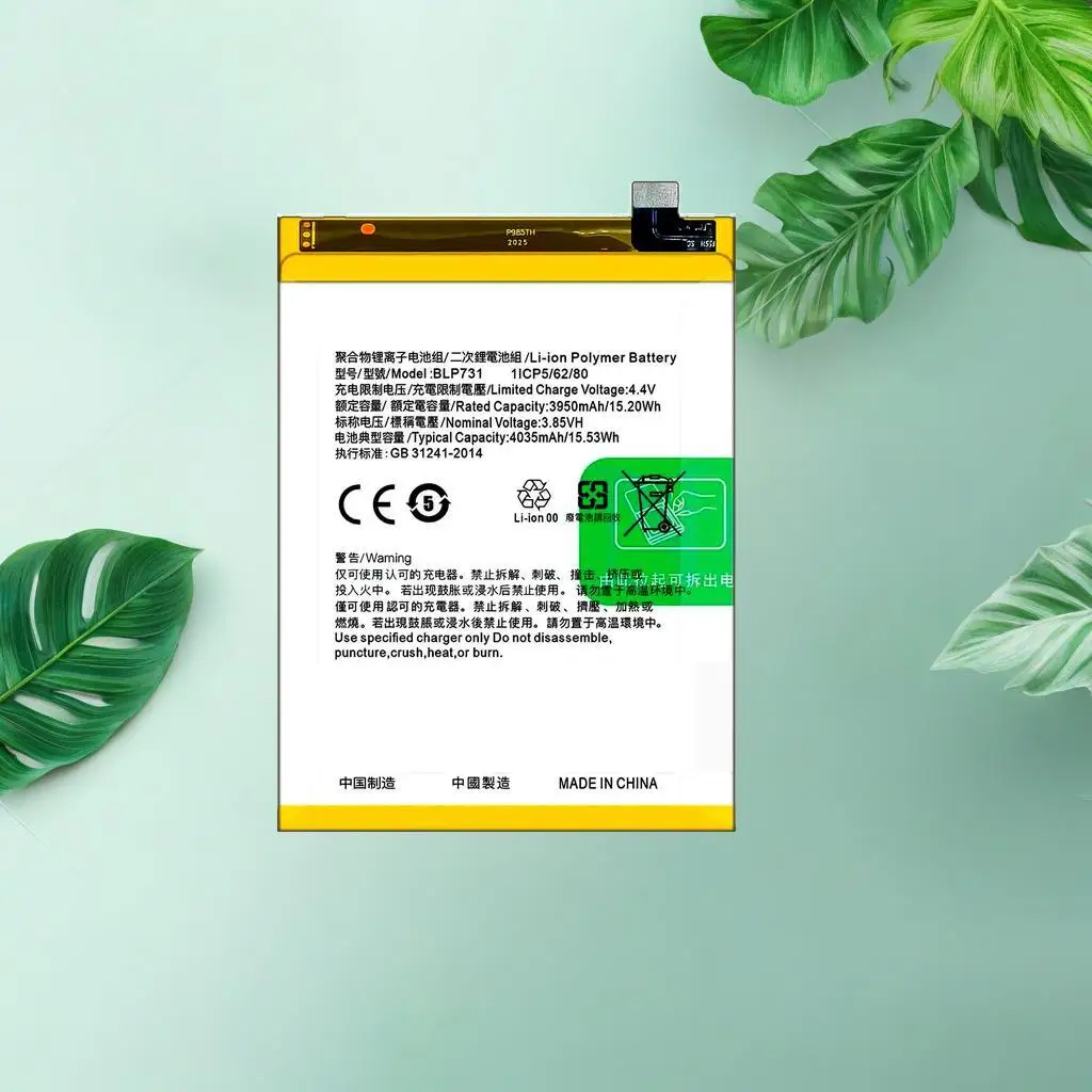 Высококачественная батарея 4035 мАч для мобильного телефона OPPO Realme 5 Pro Q X молодежная версия RMX1971 BLP731
Высококачественная батарея 4035 мАч для мобильного телефона OPPO Realme 5 Pro Q X молодежная версия RMX1971 BLP731