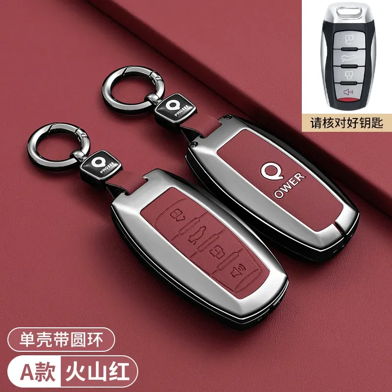 For Great Wall PAW Key Protective Cover for 20-2024 Models Commercial Version Interior Off-Road Shell with Buckle
For Great Wall PAW Key Protective Cover for 20-2024 Models Commercial Version Interior Off-Road Shell with Buckle