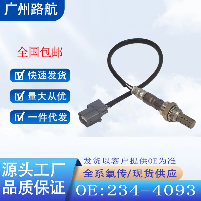 Oxygen Sensor for Acura NSX RLTL 1991-2005 234-4093 250-24039 234-4443 car engine replacement parts
Oxygen Sensor for Acura NSX RLTL 1991-2005 234-4093 250-24039 234-4443 car engine replacement parts