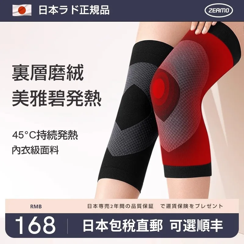 Summer air-conditioned room cold-proof knee pads, women's old cold leg joints, warm in summer, thin anti-skid sports special she
Summer air-conditioned room cold-proof knee pads, women's old cold leg joints, warm in summer, thin anti-skid sports special she