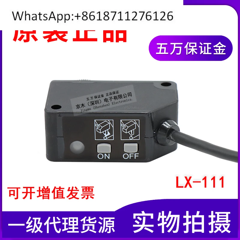 LX-111 color scale sensor NPN output, simple setting
LX-111 color scale sensor NPN output, simple setting