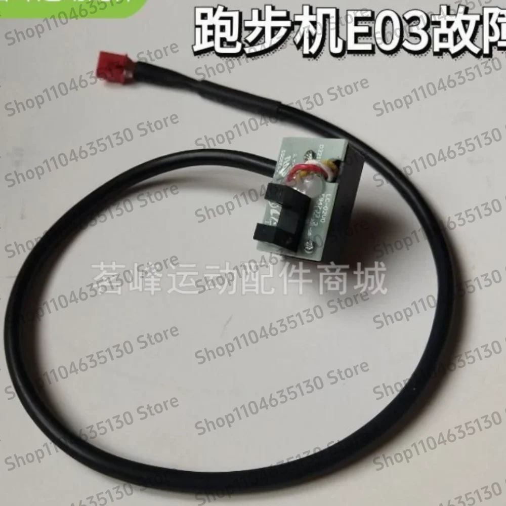 2pcs Treadmill sensor light sensor motor speed sensor tachometer treadmill display error EO3 error E01
2pcs Treadmill sensor light sensor motor speed sensor tachometer treadmill display error EO3 error E01