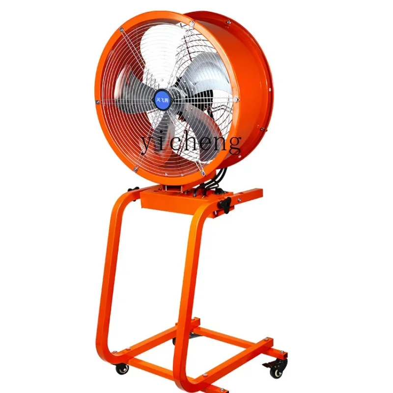 Industrial Shaking Head Large Wind Exhaust Fan Cylinder Electric Fan Large Warehouse Workshop Commercial Use
Industrial Shaking Head Large Wind Exhaust Fan Cylinder Electric Fan Large Warehouse Workshop Commercial Use