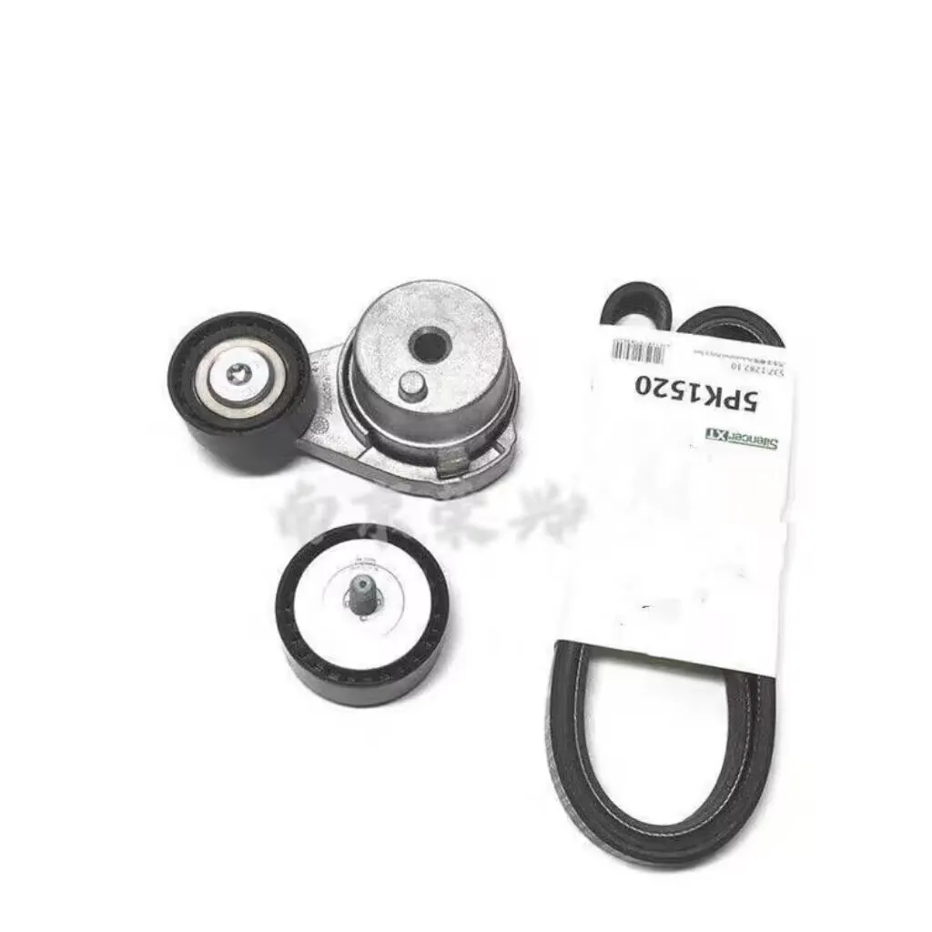 Engine Generator Belt /Tensioner /Idler kit for SAIC Roewe 350 MG 350 MG3 MG5 1.3 1.5
Engine Generator Belt /Tensioner /Idler kit for SAIC Roewe 350 MG 350 MG3 MG5 1.3 1.5