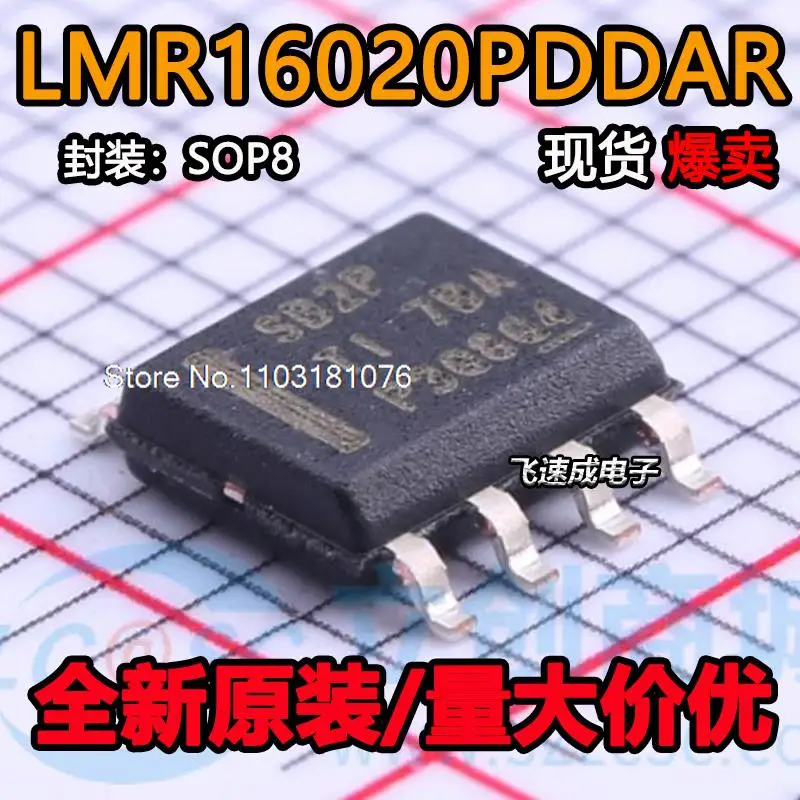 (10 шт./лот) LMR16020PDDAR LMR16020 SB2P IC новый оригинальный стоковый чип питания
(10 шт./лот) LMR16020PDDAR LMR16020 SB2P IC новый оригинальный стоковый чип питания