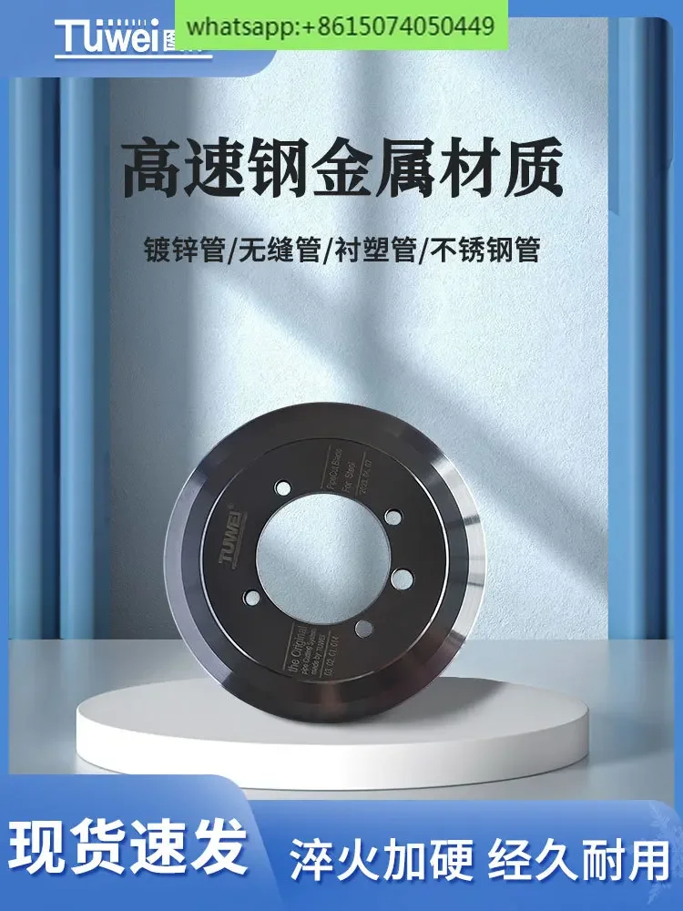 Tuwei pipe cutting machine original TWQ-6 accessories blade machine cutting wheel galvanized pipe
Tuwei pipe cutting machine original TWQ-6 accessories blade machine cutting wheel galvanized pipe