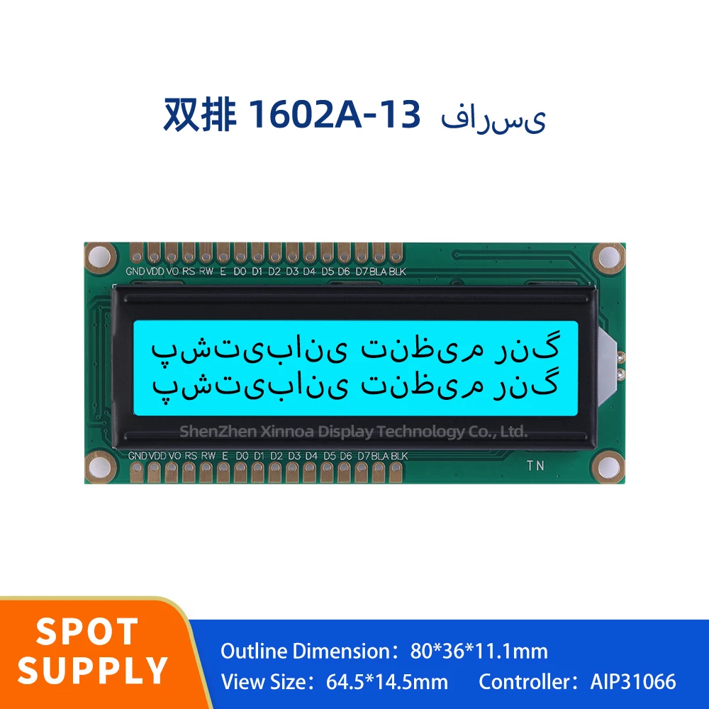 Multiple Font Character Screen Dual 1602 LCD Voltage 3.3V Ice Blue Film Black Letters Farsi 1602A-13 Character LCD Module
Multiple Font Character Screen Dual 1602 LCD Voltage 3.3V Ice Blue Film Black Letters Farsi 1602A-13 Character LCD Module