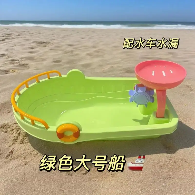 Oversized Kids Cartoon Shaped Beach Boat Toy Set Wheat Straw Material With Water Wheel Sand Leak For Toddlers Sand Water Play
Oversized Kids Cartoon Shaped Beach Boat Toy Set Wheat Straw Material With Water Wheel Sand Leak For Toddlers Sand Water Play
