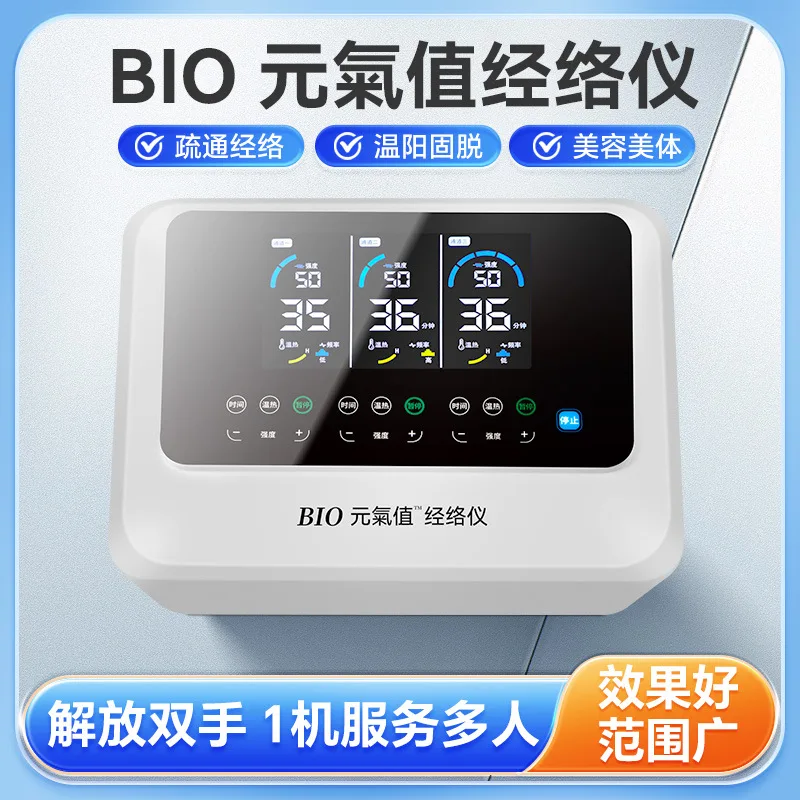 Vitality Value Meridian Instrument Tee Master Moxibustion Guide Physiotherapy Bioelectric Massage Health New Upgraded Edition
Vitality Value Meridian Instrument Tee Master Moxibustion Guide Physiotherapy Bioelectric Massage Health New Upgraded Edition