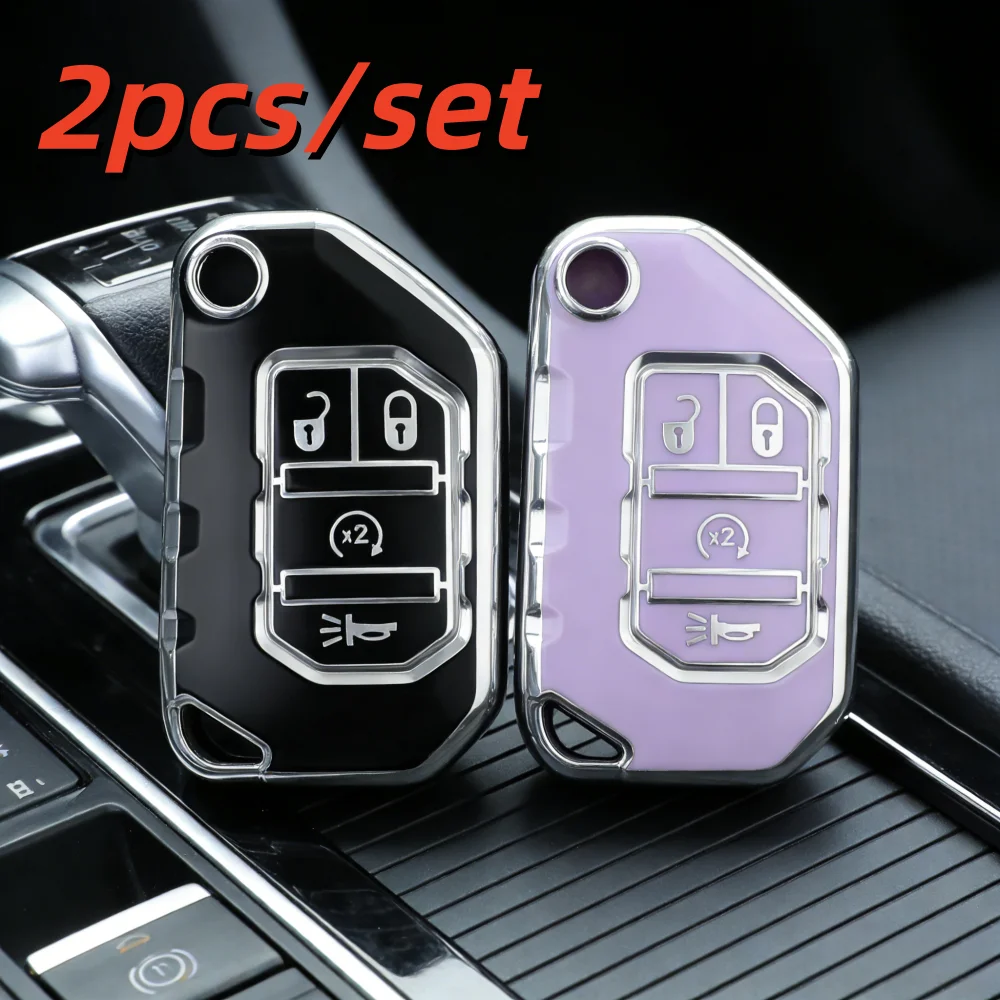2 шт./лот, чехол-накладка для ключа для Jeep Wrangler JL TJ Gladiator JT 2018 2019, защитные чехлы для автомобильных ключей
2 шт./лот, чехол-накладка для ключа для Jeep Wrangler JL TJ Gladiator JT 2018 2019, защитные чехлы для автомобильных ключей