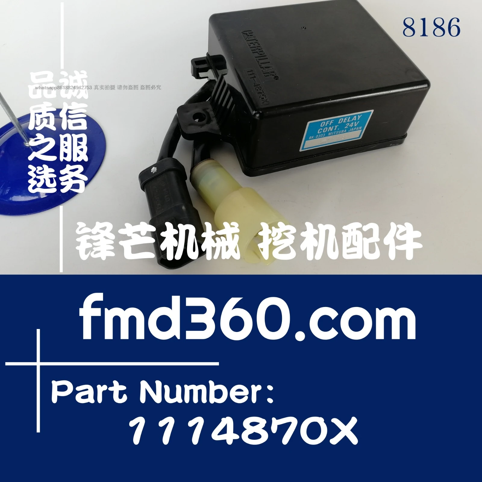 E312B excavator delay relay 111-4870X, 1114870X construction machinery accessories
E312B excavator delay relay 111-4870X, 1114870X construction machinery accessories