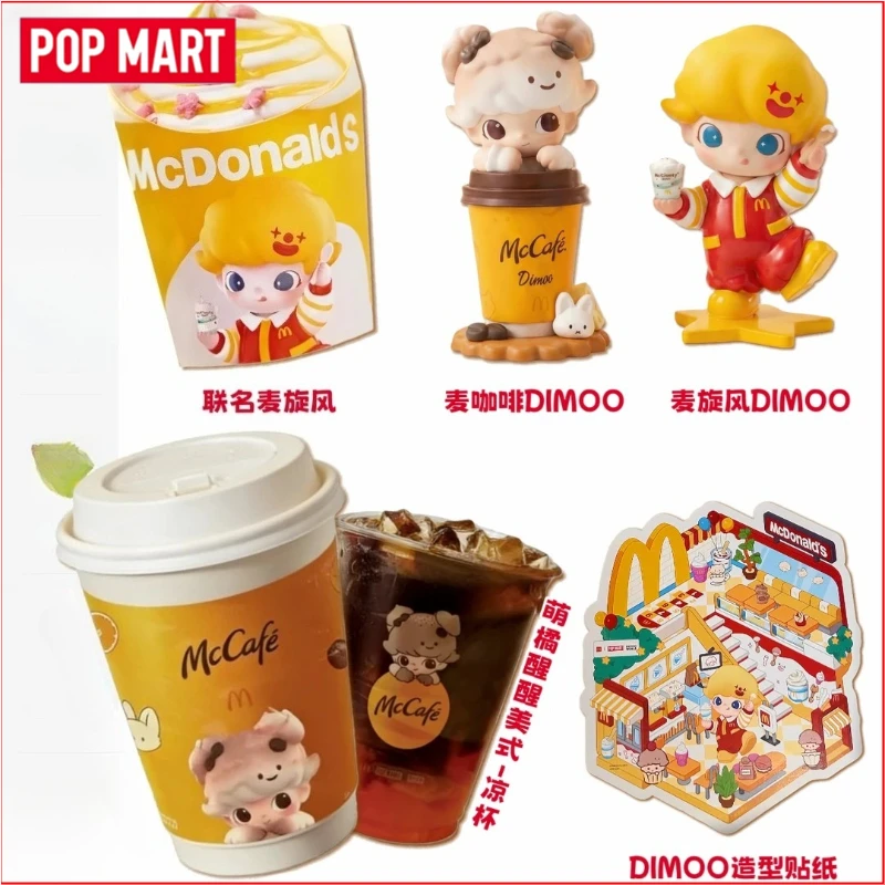 Pop Mart McDonald's Collaboration with DIMOO Limited Edition Figurine Tabletop Decorative Ornament Holiday Collection Gift
Pop Mart McDonald's Collaboration with DIMOO Limited Edition Figurine Tabletop Decorative Ornament Holiday Collection Gift