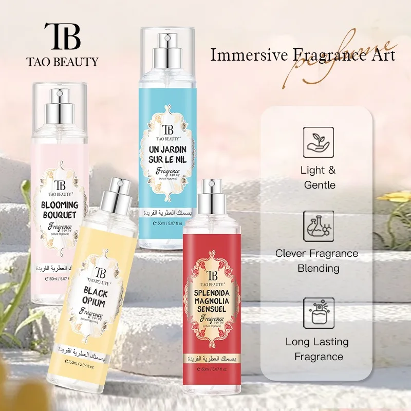 Fragrance Spray Long Lasting Fresh Elegant Soft Premium Aroma Smooth Captivating Refined Luxurious Perfume Mist Essence
Fragrance Spray Long Lasting Fresh Elegant Soft Premium Aroma Smooth Captivating Refined Luxurious Perfume Mist Essence