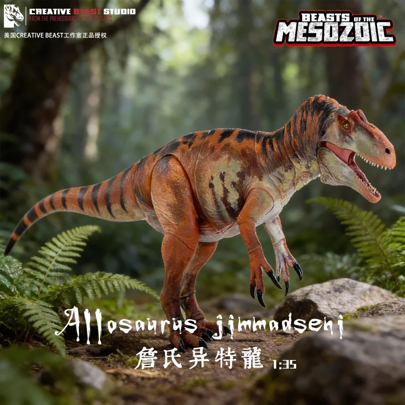 Beasts of The Mesozoic: Allosaurus Jimmadsoni 1/18 Mobile Dinosaur Simulation Model 01383 Toy Handmade Jurassic
Beasts of The Mesozoic: Allosaurus Jimmadsoni 1/18 Mobile Dinosaur Simulation Model 01383 Toy Handmade Jurassic