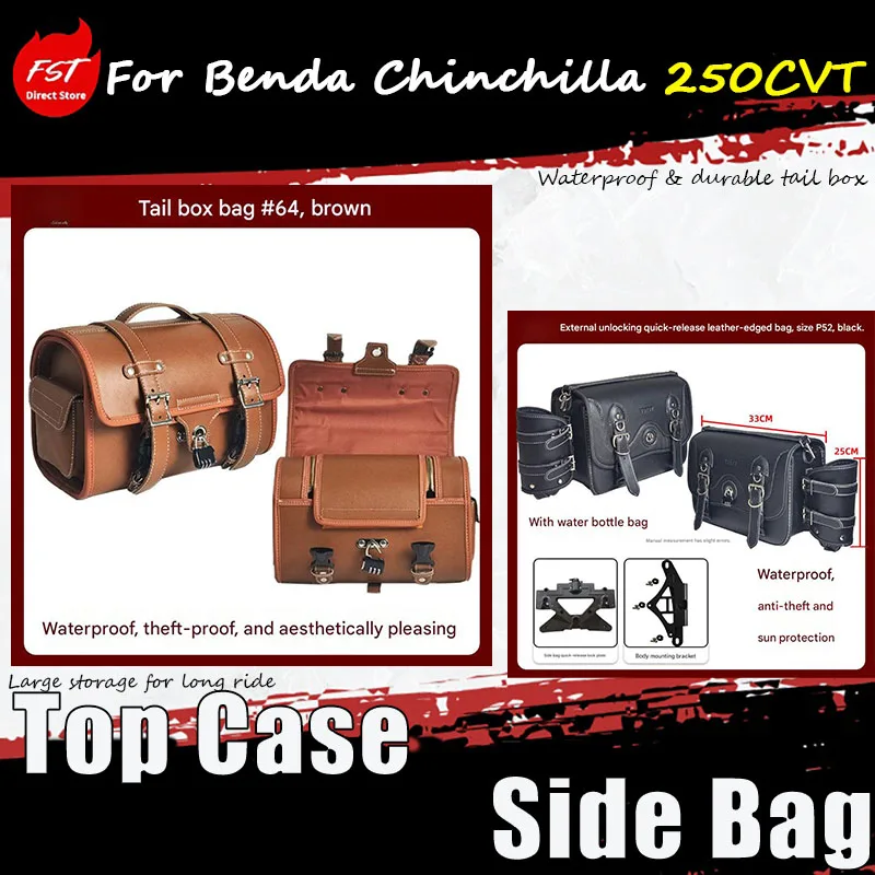 For Benda Chinchilla 250CVT model, add external unlocking quick-release leather trim to the rear luggage compartment.
For Benda Chinchilla 250CVT model, add external unlocking quick-release leather trim to the rear luggage compartment.