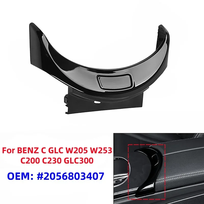 Глянцевый черный переключатель подлокотника консоли для BENZ C GLC W205 W253 C200 C230 GLC300 #2056803407
Глянцевый черный переключатель подлокотника консоли для BENZ C GLC W205 W253 C200 C230 GLC300 #2056803407