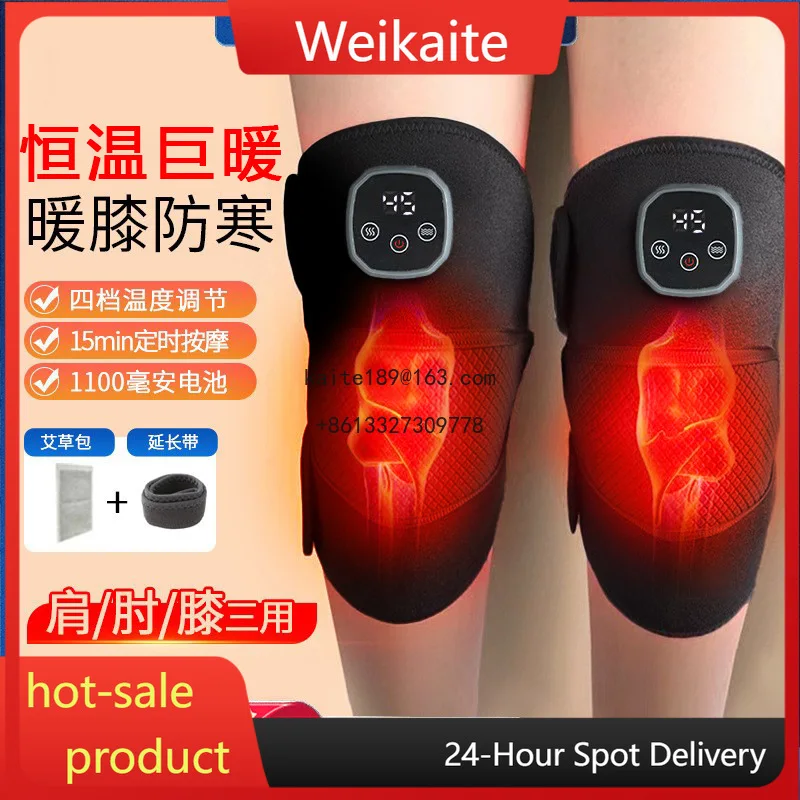 Electric heating knee pads Joint massager Old cold legs Warm hot compress Electric knee pads Knee calf massager
Electric heating knee pads Joint massager Old cold legs Warm hot compress Electric knee pads Knee calf massager