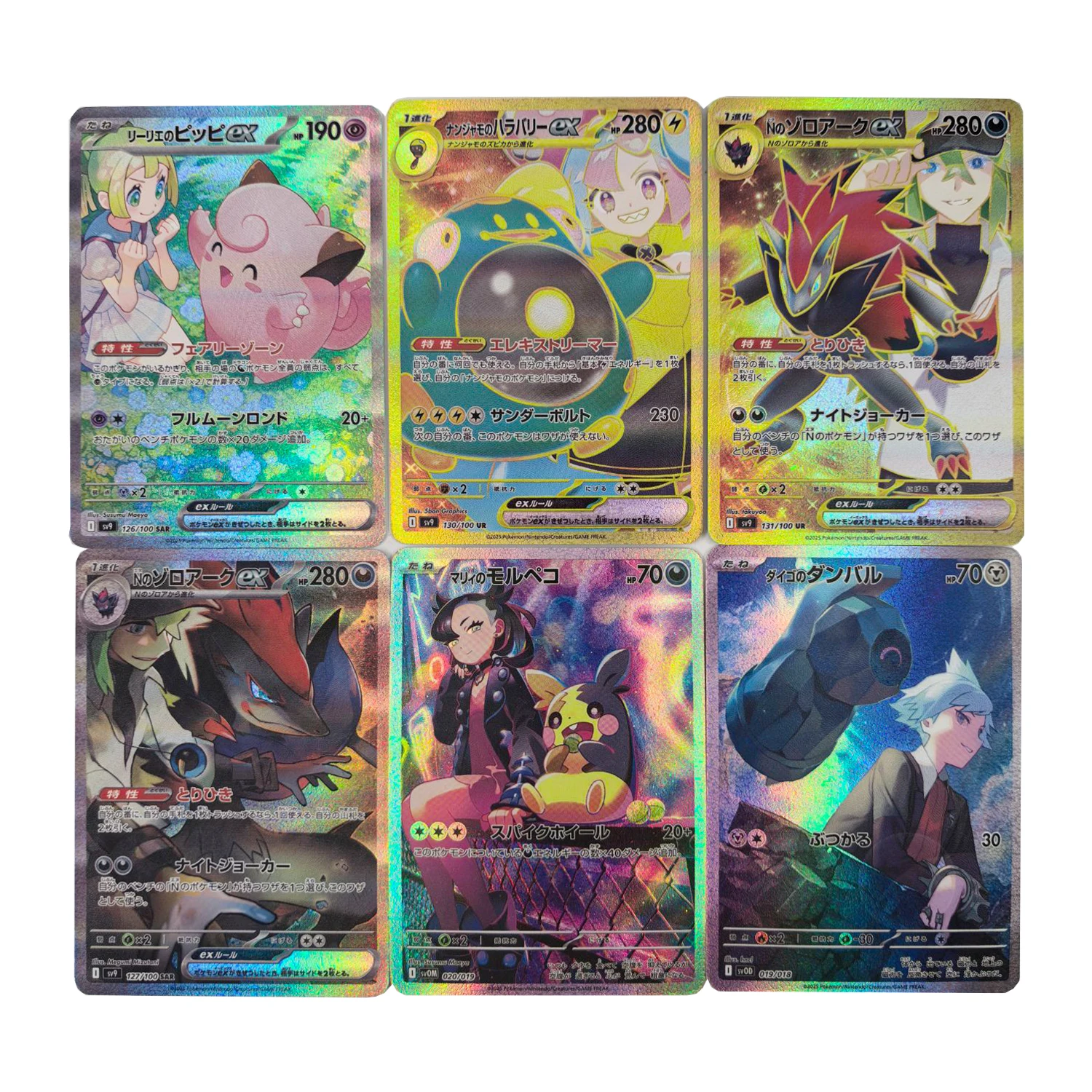 6 шт./компл. Diy Self Made Ptcg Trainer Lillie Iono Коллекционная карта Преломление цвета Flash Marnie Morpeko Аниме Карты Подарочные игрушки
6 шт./компл. Diy Self Made Ptcg Trainer Lillie Iono Коллекционная карта Преломление цвета Flash Marnie Morpeko Аниме Карты Подарочные игрушки