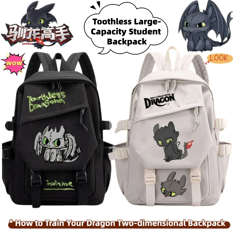 New How to Train Your Dragon Toothless Creative Animation Peripheral Large Capacity Student Schoolbag Cartoon Secondary Backpack
New How to Train Your Dragon Toothless Creative Animation Peripheral Large Capacity Student Schoolbag Cartoon Secondary Backpack