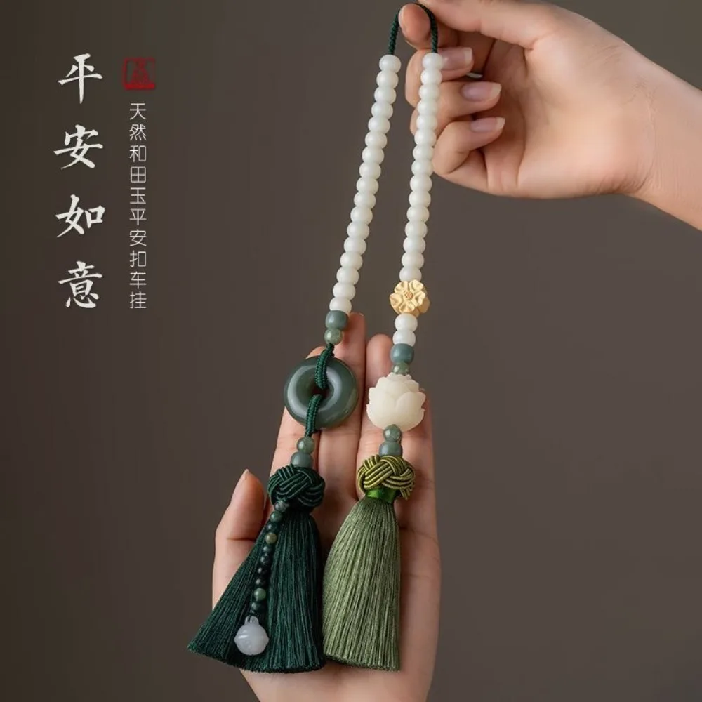 Chinese Style Safe Buckle Rearview Mirror Hanging Ornament White Jade Lotus Tassel Good Luck Charm Aesthetic Interior Car Decor
Chinese Style Safe Buckle Rearview Mirror Hanging Ornament White Jade Lotus Tassel Good Luck Charm Aesthetic Interior Car Decor