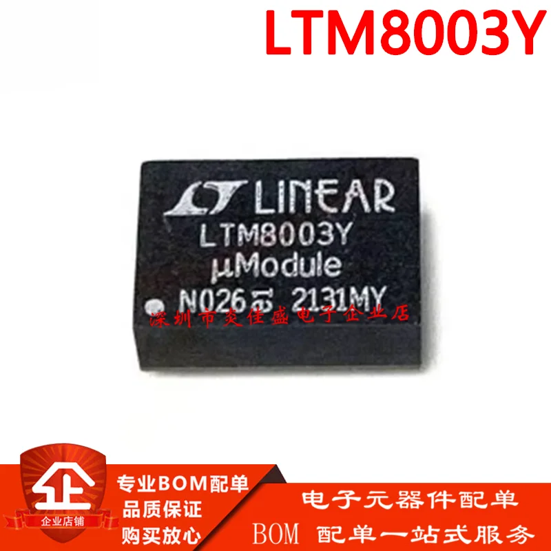 1-10 шт. LTM8003IY # PBF LTM8003Y LTM8003 Стабилизатор постоянного тока в постоянный BGA48 совершенно новый
1-10 шт. LTM8003IY # PBF LTM8003Y LTM8003 Стабилизатор постоянного тока в постоянный BGA48 совершенно новый