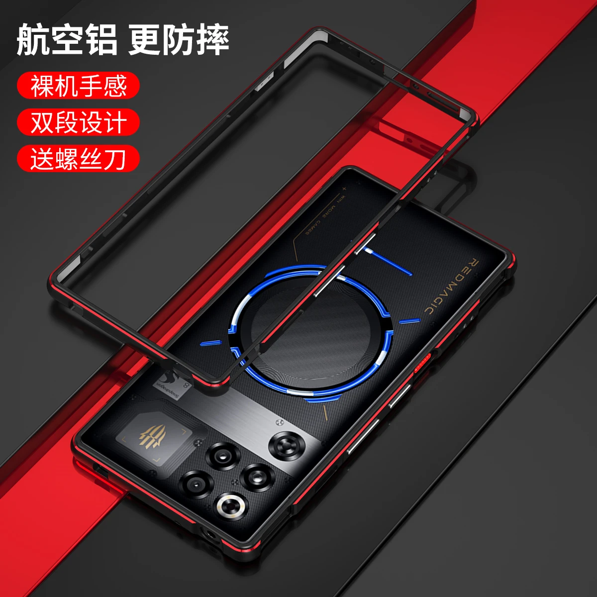 Metal Bumper Case For ZTE RedMagic 11 Pro Plus Pro+ Aluminum Alloy Frame Heat Dissipation Shockproof Edge Protection Cover
Metal Bumper Case For ZTE RedMagic 11 Pro Plus Pro+ Aluminum Alloy Frame Heat Dissipation Shockproof Edge Protection Cover