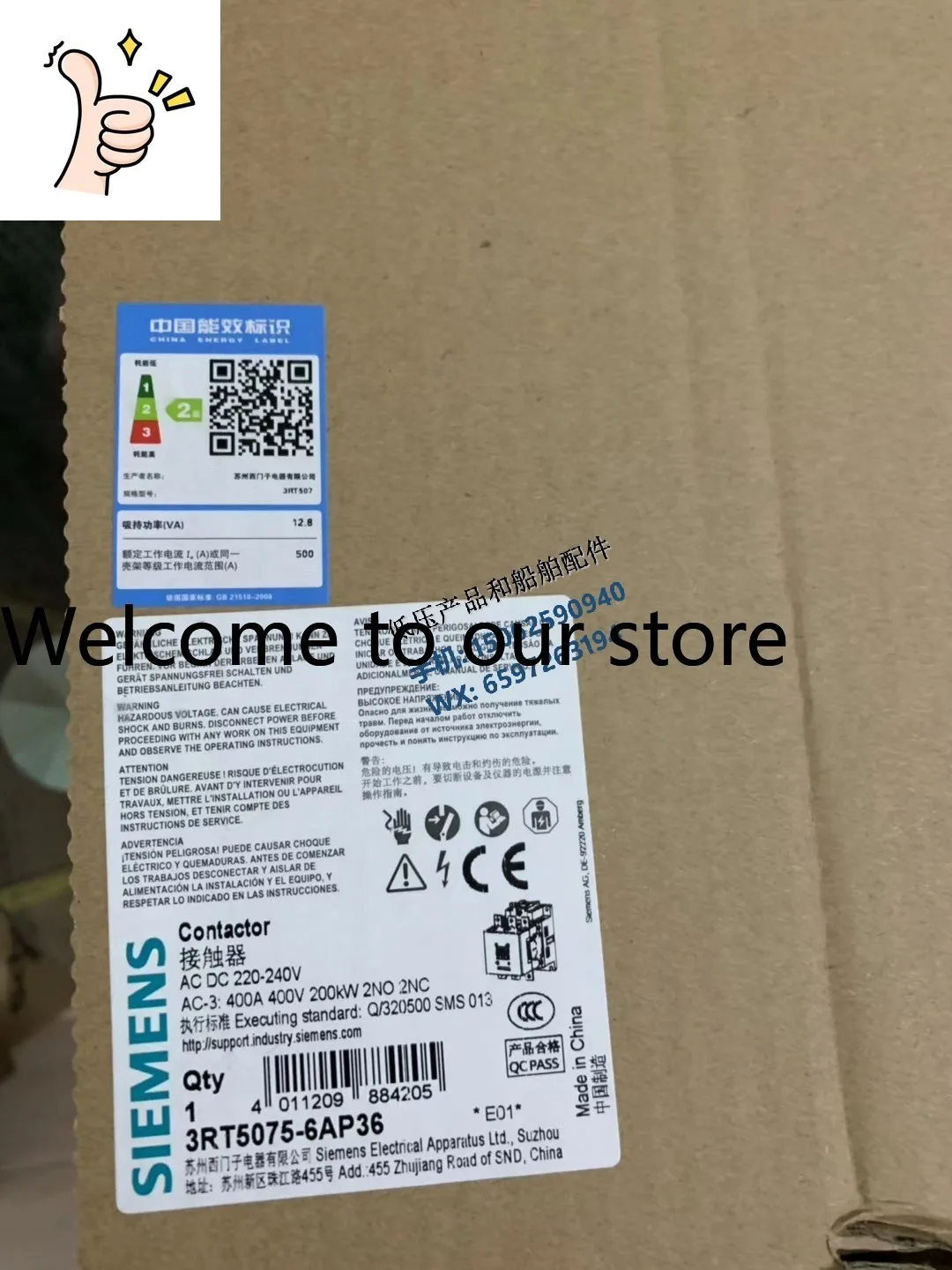 Новый оригинальный контактор Siemens 3RT5075-6AP36 400А, вспомогательный контакт: 2 нормально открытых + 2 нормально закрытых
Новый оригинальный контактор Siemens 3RT5075-6AP36 400А, вспомогательный контакт: 2 нормально открытых + 2 нормально закрытых