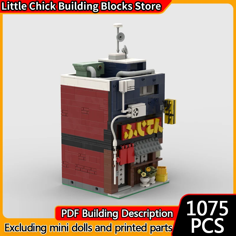 Модель City Street View MOC, строительные кирпичи, японский аллевой бар, модульная технология, детские праздничные подарки, сборные игрушки, костюм
Модель City Street View MOC, строительные кирпичи, японский аллевой бар, модульная технология, детские праздничные подарки, сборные игрушки, костюм