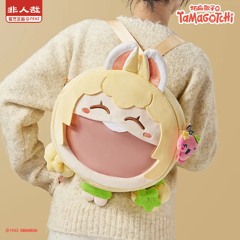 Fei Ren Zai X Tamagotchi Plush Ita Bag Large Capacity Crossbody Backpack Commuter Shoulder Bag For Daily Travel Use For Adults
Fei Ren Zai X Tamagotchi Plush Ita Bag Large Capacity Crossbody Backpack Commuter Shoulder Bag For Daily Travel Use For Adults
