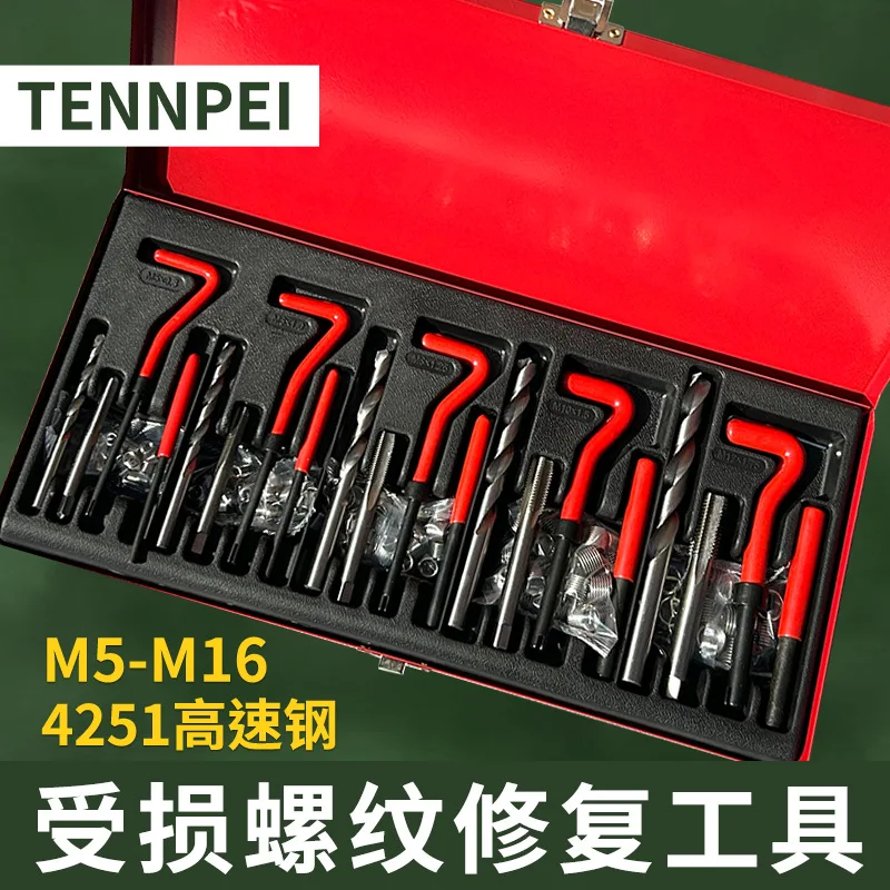 Spiral Repair Tool Tap Drill Set, Manual Self-Tapping Thread Insert, Threading Integrated Sleeve Reparer