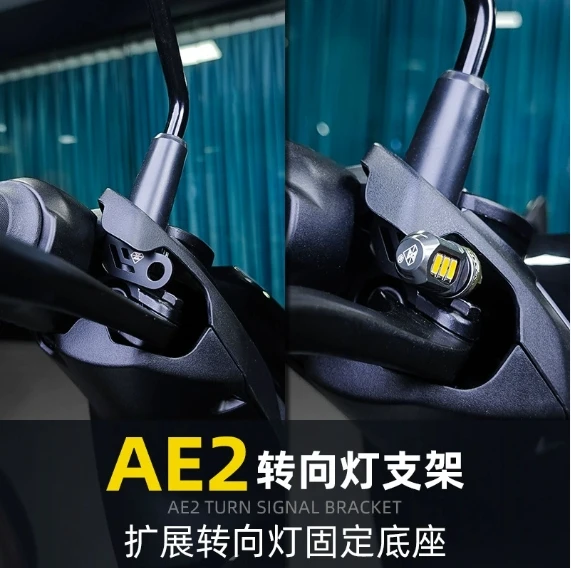 Suitable for Chunfeng Core AE2 front turn signal bracket modified electric vehicle extended warning light fixing lamp holder
Suitable for Chunfeng Core AE2 front turn signal bracket modified electric vehicle extended warning light fixing lamp holder
