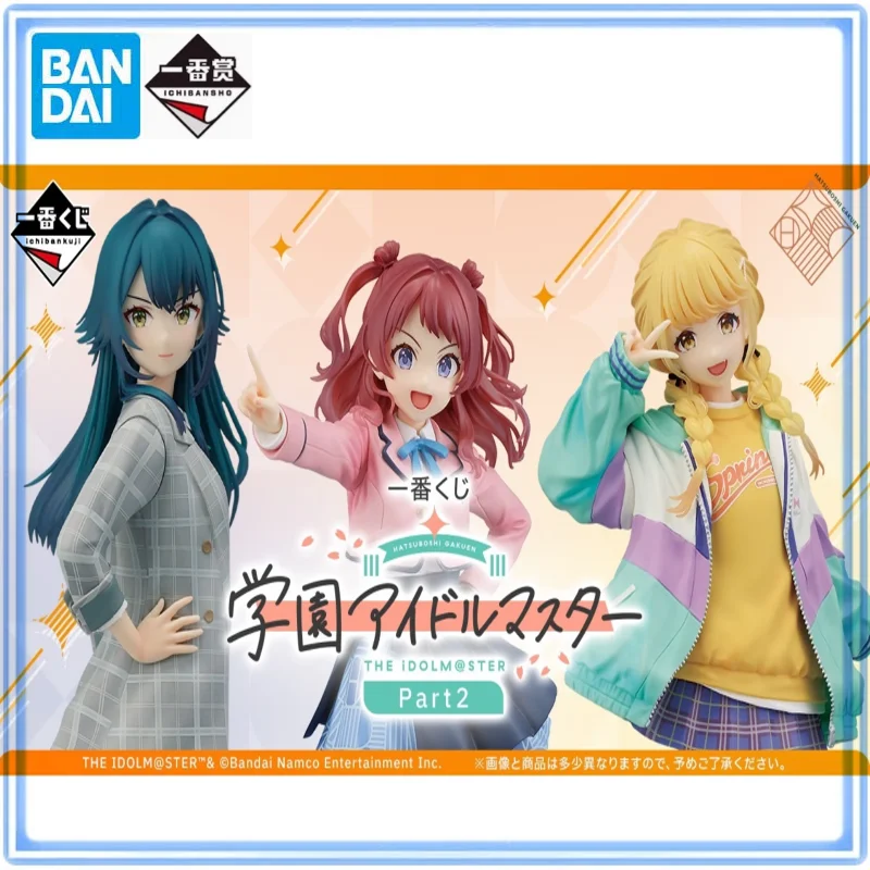 BANDAI Ichiban Kuji THE IDOLM@STER Part2 Saki Hanami Temari Tsukimura Kotone Fujita Action Figure Model Desktop Decoration
BANDAI Ichiban Kuji THE IDOLM@STER Part2 Saki Hanami Temari Tsukimura Kotone Fujita Action Figure Model Desktop Decoration
