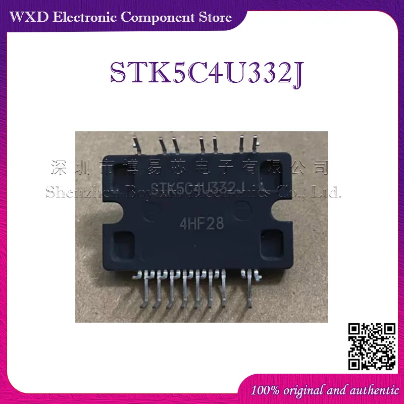 STK5C4U332J Frequency conversion module
STK5C4U332J Frequency conversion module