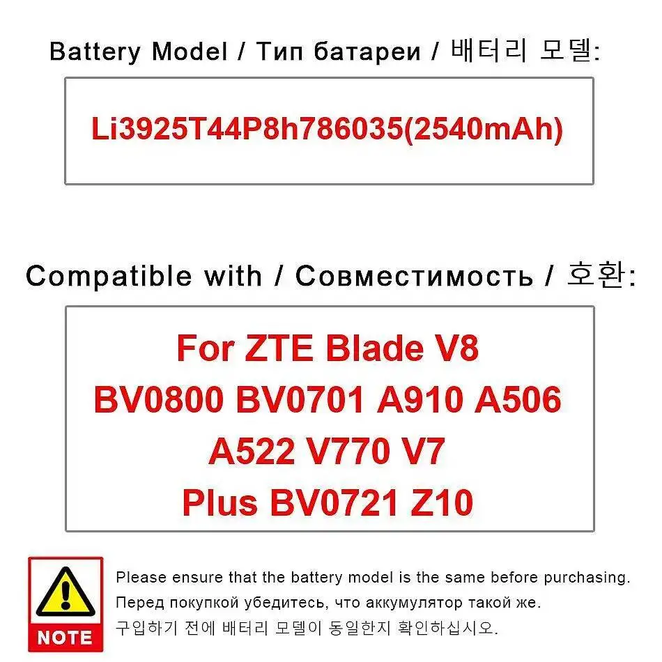 Mobile Phone Battery Li3925t44p8h786035 2540Mah For Zte Blade V8 BV0800 BV0701 A910 A506 A522 V770 V7 Plus BV0721 Z10
Mobile Phone Battery Li3925t44p8h786035 2540Mah For Zte Blade V8 BV0800 BV0701 A910 A506 A522 V770 V7 Plus BV0721 Z10