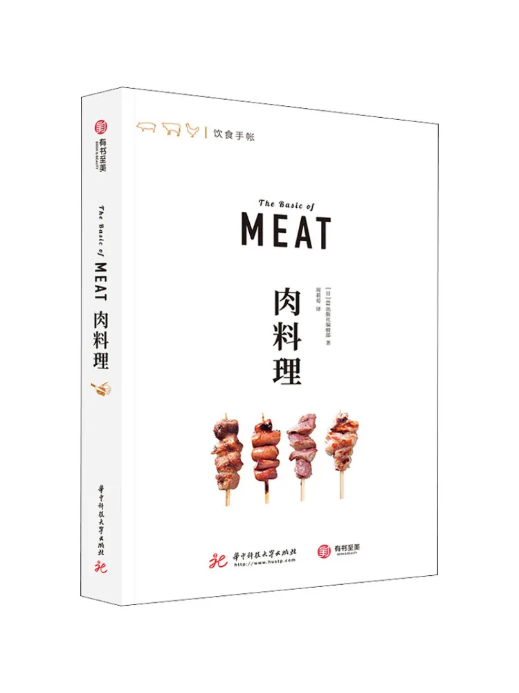 Book-Winshare Meat Dishes 
Book-Winshare Meat Dishes