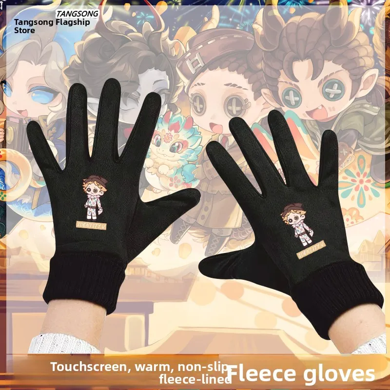 Winter Fleece Lined Cycling Gloves Touch Screen Compatible Casual Unisex Joke Design Warm Leisure Style Polyester Elastic Fiber
Winter Fleece Lined Cycling Gloves Touch Screen Compatible Casual Unisex Joke Design Warm Leisure Style Polyester Elastic Fiber