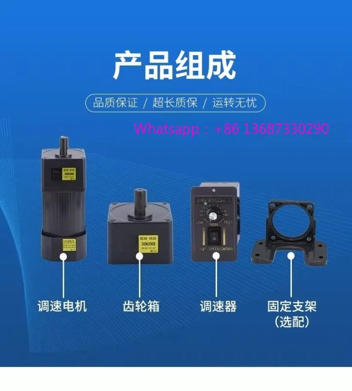 90W motor 220V/380V AC speed regulating motor/reduction motor 5IK90GN-CF
90W motor 220V/380V AC speed regulating motor/reduction motor 5IK90GN-CF