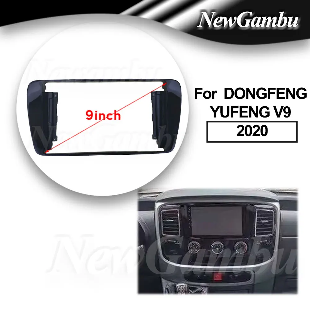 9-дюймовая радиоприемная панель, подходит для DONGFENG YUFENG V9 2020, лицевая панель без кабельного плеєра, установка объемной панели, аудиорамка 
9-дюймовая радиоприемная панель, подходит для DONGFENG YUFENG V9 2020, лицевая панель без кабельного плеєра, установка объемной панели, аудиорамка
