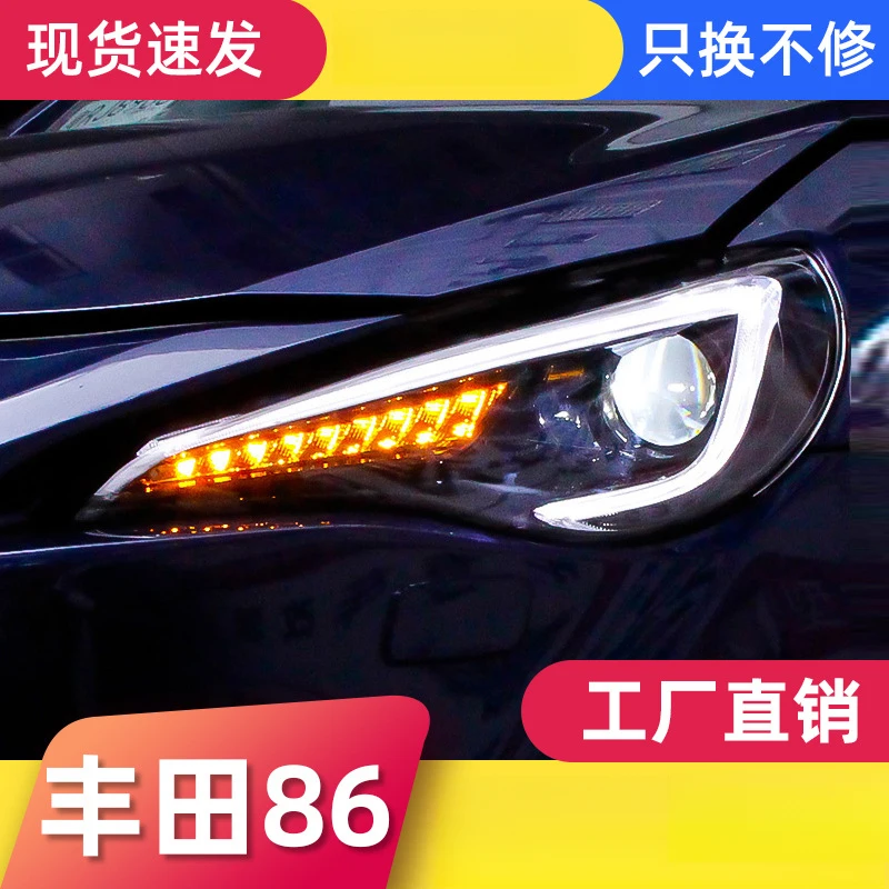 FOR Toyota GT86 headlight assembly modified with LED daytime running , sequential turn signals, Subaru BRZ xenon lights
FOR Toyota GT86 headlight assembly modified with LED daytime running , sequential turn signals, Subaru BRZ xenon lights